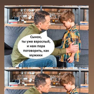 PAPA ZNAET
