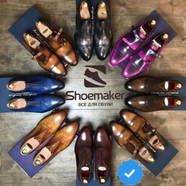 SHOEMAKE®️
