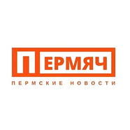 ПЕРМЯЧ