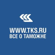 TKS.ru - интересные новости, в том числе о таможне
