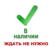 В наличии👢👠👟👚