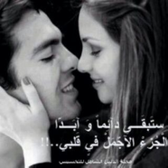 وسط القلب حطيتك