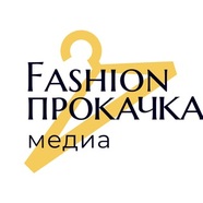 Fashion is business