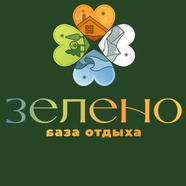 ЗЕЛЕНО
