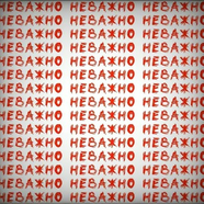 Сливы слив