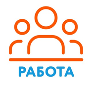 Работа - Вакансии (Сахалин, Южно-Сахалинск)