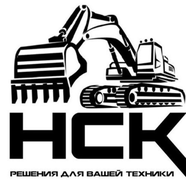 ООО “Новая Сервисная Компания» (ООО «НСК»)