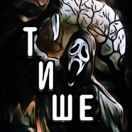 𝗧𝗜𝗦𝗛𝗘