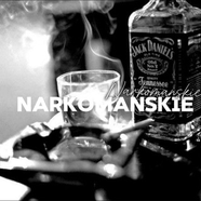 Наркоманные расходы