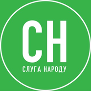Слуга Народу — Зе!команда Харків