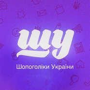 Находки а также скидки!