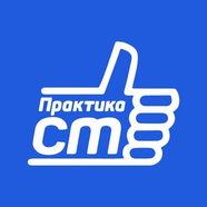 Практика SMM