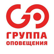 Go группа оповещения