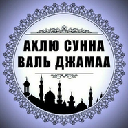 НАДИР АБУ ХАЛИД