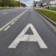 Приоритет для ОТ в городах