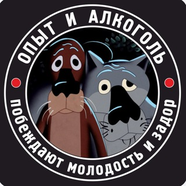 Шараж-монтаж