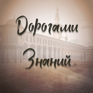 Дорогами Шанкыта