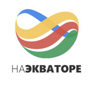 Горящие туры Хабаровска