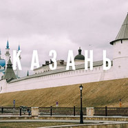 Народные новости