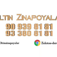 Oltin zina poʻyalar✓