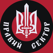 ПРАВИЙ СЕКТОР