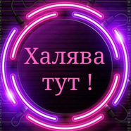 Pepper.ru — Лучшие Скидки и Промокоды