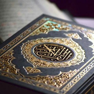 Айман Сувайд سويد ‎أيمن