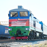 Якутский тепловоз