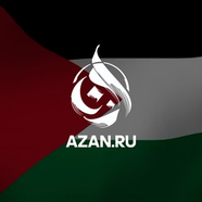 Azan.ru