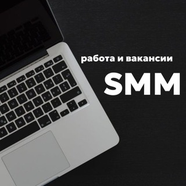 Инстаграм/работа и вакансии