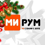 МиРум
