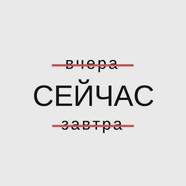 •в объятиях лжи•
