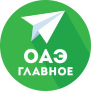 Русские Эмираты (Новости ОАЭ)