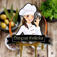 Кухня: