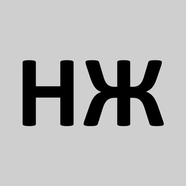 Новостной Журнал