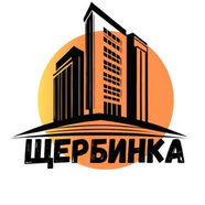 Щербинка