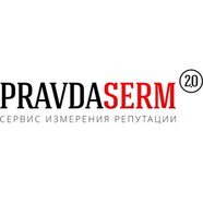 Pravdaserm