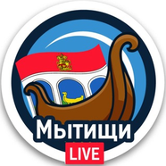🏫 МЫТИЩИ.LIVE