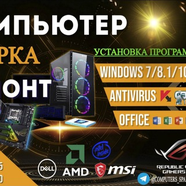 🇺🇿 COMPUTERS SPARE PARTS 🇺🇿