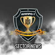 СК Дніпро-1 | 14 Сектор | СК Днепр-1