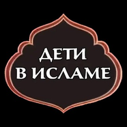 МАМА И СЫН