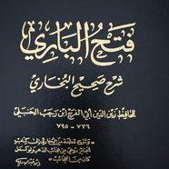 Quran_Nashid