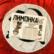 Прямое действие
