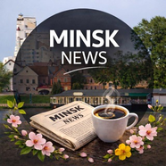 Новости Минска