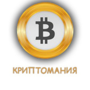 КРИПТО_MANIA