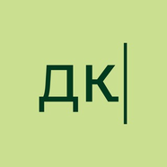 Дайджест копирайтера