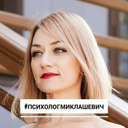 СТАРТ в СОЦСЕТЯХ. Канал Ольги Миклашевич