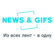 News & Gifs