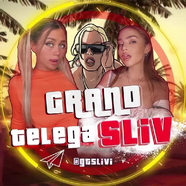 GTSLIVI - Переходник 18+