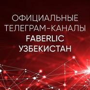 Фаберлик на пути к успеху